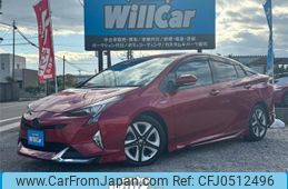 toyota prius 2016 quick_quick_DAA-ZVW51_ZVW51-8009884