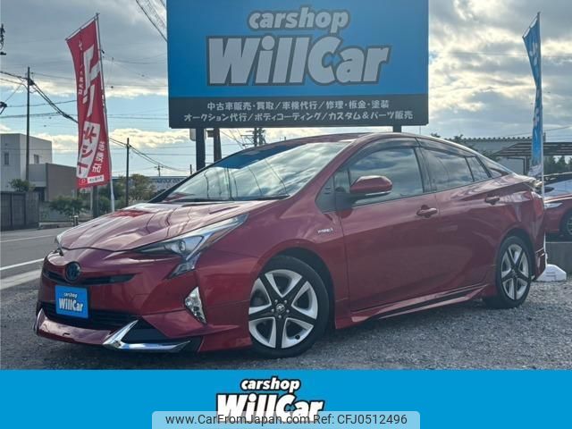 toyota prius 2016 quick_quick_DAA-ZVW51_ZVW51-8009884 image 1