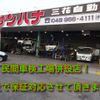 mazda bongo-truck 2020 GOO_NET_EXCHANGE_0501894A30250501W002 image 6