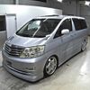 toyota alphard 2007 -TOYOTA--Alphard MNH10W-0108068---TOYOTA--Alphard MNH10W-0108068- image 5