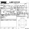 mercedes-benz amg 2023 -MERCEDES-BENZ 【岡山 361ひ】--AMG 232450C-W1K2324502F009631---MERCEDES-BENZ 【岡山 361ひ】--AMG 232450C-W1K2324502F009631- image 3