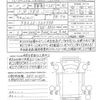 mitsubishi-fuso canter 2017 quick_quick_FBA60_FBA60-560988 image 21