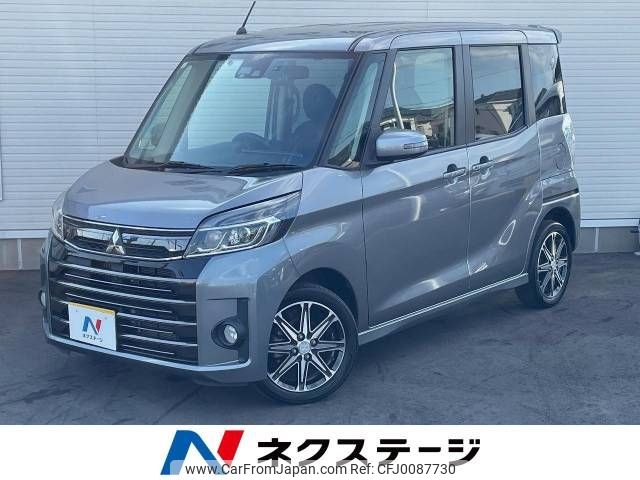 mitsubishi ek-space 2017 -MITSUBISHI--ek Space DBA-B11A--B11A-0207865---MITSUBISHI--ek Space DBA-B11A--B11A-0207865- image 1