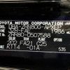 toyota noah 2019 -TOYOTA--Noah DBA-ZRR80G--ZRR80-0507588---TOYOTA--Noah DBA-ZRR80G--ZRR80-0507588- image 31
