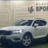 volvo xc40 2021 -VOLVO--Volvo XC40 5AA-XB420TXCM--YV1XZK9MDM2574057---VOLVO--Volvo XC40 5AA-XB420TXCM--YV1XZK9MDM2574057- image 1