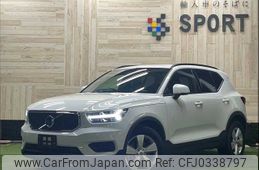 volvo xc40 2021 -VOLVO--Volvo XC40 5AA-XB420TXCM--YV1XZK9MDM2574057---VOLVO--Volvo XC40 5AA-XB420TXCM--YV1XZK9MDM2574057-