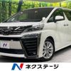 toyota vellfire 2018 -TOYOTA--Vellfire DBA-AGH30W--AGH30-0211184---TOYOTA--Vellfire DBA-AGH30W--AGH30-0211184- image 1