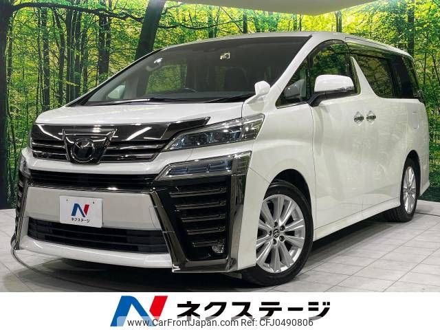 toyota vellfire 2018 -TOYOTA--Vellfire DBA-AGH30W--AGH30-0211184---TOYOTA--Vellfire DBA-AGH30W--AGH30-0211184- image 1