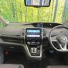 nissan serena 2019 -NISSAN--Serena DAA-HFC27--HFC27-044617---NISSAN--Serena DAA-HFC27--HFC27-044617- image 2