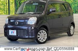 nissan moco 2013 -NISSAN--Moco DBA-MG33S--MG33S-655173---NISSAN--Moco DBA-MG33S--MG33S-655173-