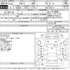 toyota corolla 2004 -TOYOTA--Corolla ZZE122-3104286---TOYOTA--Corolla ZZE122-3104286- image 3