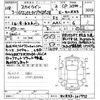 nissan skyline-coupe 1996 -NISSAN--Skyline Coupe ECR33-101775---NISSAN--Skyline Coupe ECR33-101775- image 3