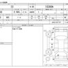 lexus is 2019 CFJ1786701 image 3