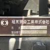 isuzu elf-truck 2022 GOO_NET_EXCHANGE_0702476A30250530W004 image 33