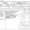 isuzu elf-truck 2001 CFJ1525141 image 3