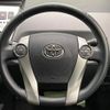 toyota prius-α 2012 quick_quick_ZVW41W_ZVW41-3141274 image 12