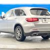 mercedes-benz glc-class 2016 -MERCEDES-BENZ--Benz GLC DBA-253946C--WDC2539462F041568---MERCEDES-BENZ--Benz GLC DBA-253946C--WDC2539462F041568- image 15