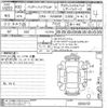 toyota harrier 2018 -TOYOTA--Harrier AVU65W-0055741---TOYOTA--Harrier AVU65W-0055741- image 3
