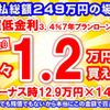 honda freed 2024 GOO_JP_700060017330250716021 image 36