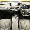 lexus ux 2020 CFJ1656522 image 3