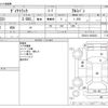 toyota dyna-truck 2015 -TOYOTA--Dyna LDF-KDY231--KDY231-8020233---TOYOTA--Dyna LDF-KDY231--KDY231-8020233- image 3