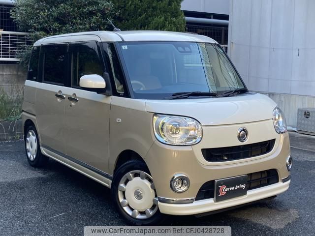 daihatsu move-canbus 2019 quick_quick_5BA-LA800S_LA800S-0173797 image 1