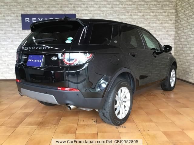 land-rover discovery-sport 2019 quick_quick_DBA-LC2XB_SALCA2AX7KH826522 image 2