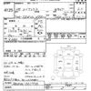 nissan atlas 2016 -NISSAN--Atlas SZ2F24-061776---NISSAN--Atlas SZ2F24-061776- image 3