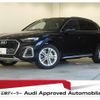 audi q5 2021 quick_quick_3CA-FYDTPS_WAUZZZFY3M2135317 image 1