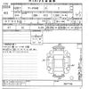 nissan march 2016 -NISSAN--March K13-067136---NISSAN--March K13-067136- image 3