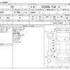 lexus es 2019 CFJ1718236 image 3