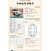 toyota 86 2023 -TOYOTA--86 3BA-ZN8--ZN8-031690---TOYOTA--86 3BA-ZN8--ZN8-031690- image 10