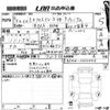 mitsubishi ek-x-ev 2022 CFJ1742968 image 3