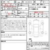 toyota crown-hybrid 2015 quick_quick_DAA-AWS210_6084870 image 21