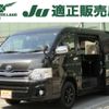 toyota hiace-wagon 2012 quick_quick_CBA-TRH219W_TRH219-0016244 image 11