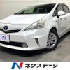 toyota prius-α 2012 -TOYOTA--Prius α DAA-ZVW41W--ZVW41-3189871---TOYOTA--Prius α DAA-ZVW41W--ZVW41-3189871- image 1