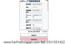 suzuki carry-truck 1995 CFJ1551422