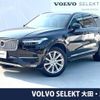 volvo xc90 2016 -VOLVO--Volvo XC90 DBA-LB420XC--YV1LFA2MCH1139065---VOLVO--Volvo XC90 DBA-LB420XC--YV1LFA2MCH1139065- image 1