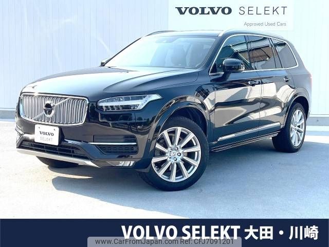 volvo xc90 2016 -VOLVO--Volvo XC90 DBA-LB420XC--YV1LFA2MCH1139065---VOLVO--Volvo XC90 DBA-LB420XC--YV1LFA2MCH1139065- image 1