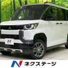 mitsubishi delica-mini 2024 CFJ1784346 image 1