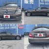 mercedes-benz c-class 2013 504928-931143 image 8