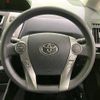 toyota prius-α 2015 -TOYOTA--Prius α DAA-ZVW41W--ZVW41-3377708---TOYOTA--Prius α DAA-ZVW41W--ZVW41-3377708- image 12