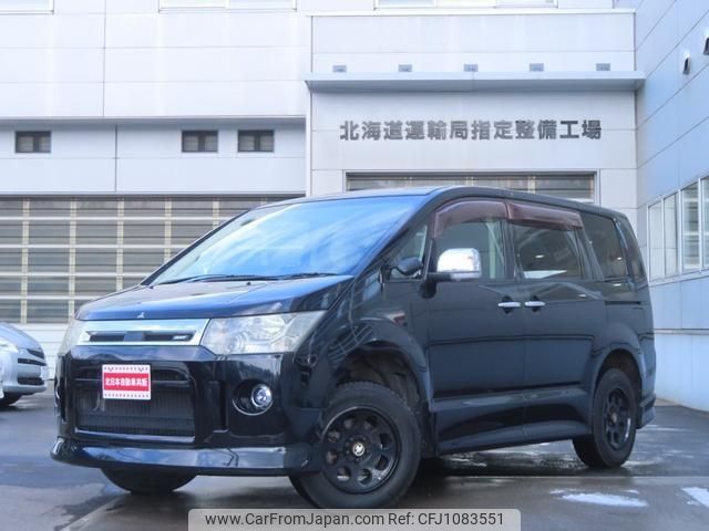 mitsubishi delica-d5 2011 -MITSUBISHI 【名変中 】--Delica D5 CV5W--0606159---MITSUBISHI 【名変中 】--Delica D5 CV5W--0606159- image 1