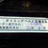 daihatsu atrai-wagon 1999 No.15409 image 24