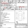 nissan elgrand 2005 quick_quick_CBA-NE51_NE51-107710 image 10