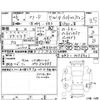 honda freed 2014 -HONDA--Freed GB3--GB3-3006421---HONDA--Freed GB3--GB3-3006421- image 4