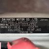 daihatsu move-canbus 2020 CFJ1042154 image 10