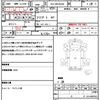 isuzu elf-truck 2016 quick_quick_TKG-NKS85AN_NKS85-7008480 image 21