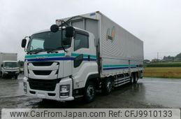 isuzu giga 2016 -ISUZU--Giga QPG-CYJ77B--CYJ77B-7001566---ISUZU--Giga QPG-CYJ77B--CYJ77B-7001566-