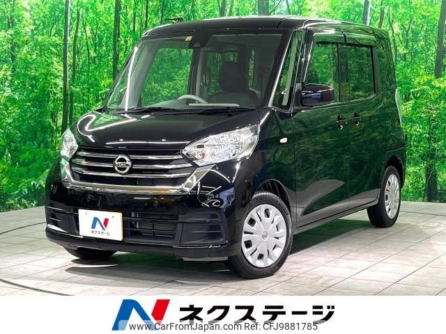 nissan dayz-roox 2019 -NISSAN--DAYZ Roox DBA-B21A--B21A-0612308---NISSAN--DAYZ Roox DBA-B21A--B21A-0612308- image 1